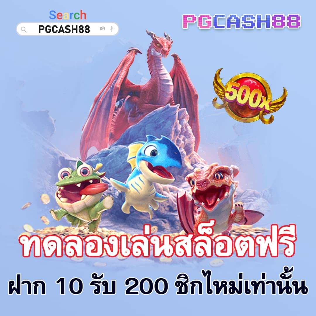 fun88 เข้าระบบ