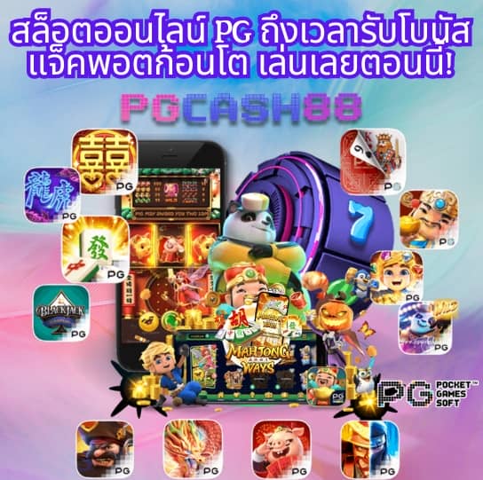 fun88 เข้าระบบ
