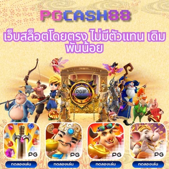fun88 เข้าระบบ